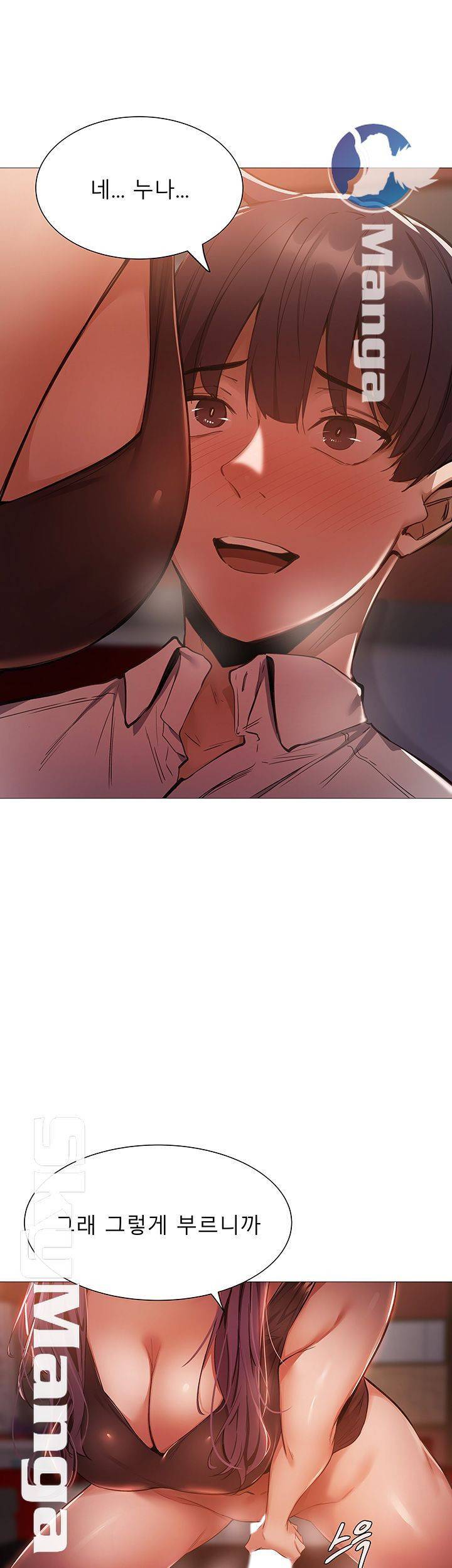 빈방 있어요? 8화 10