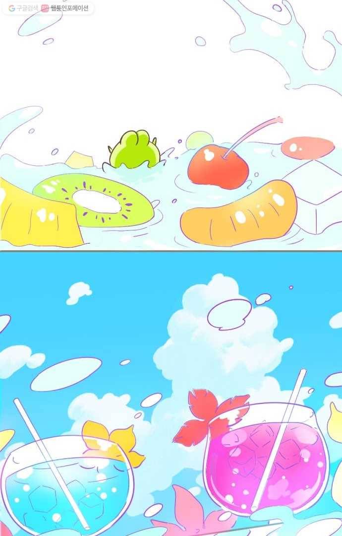 냠냠토끼 21화 4