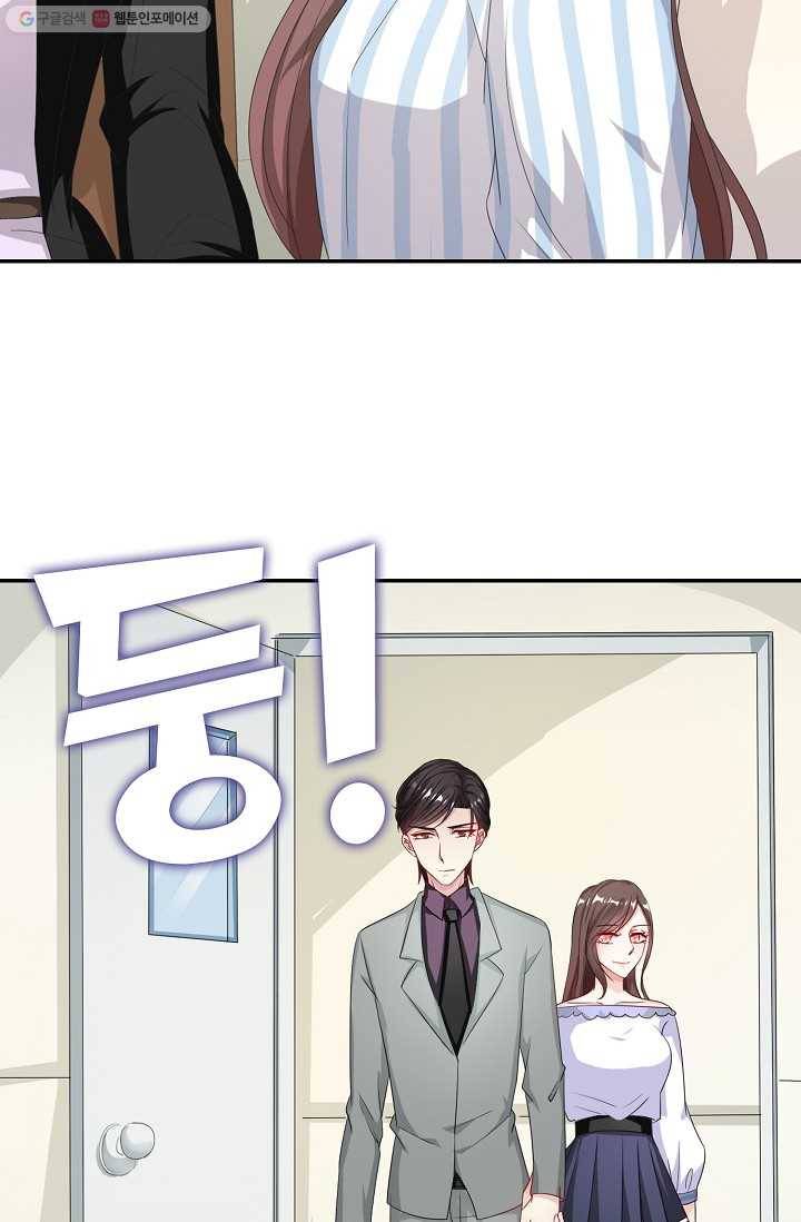 전처의 유혹 23화 8