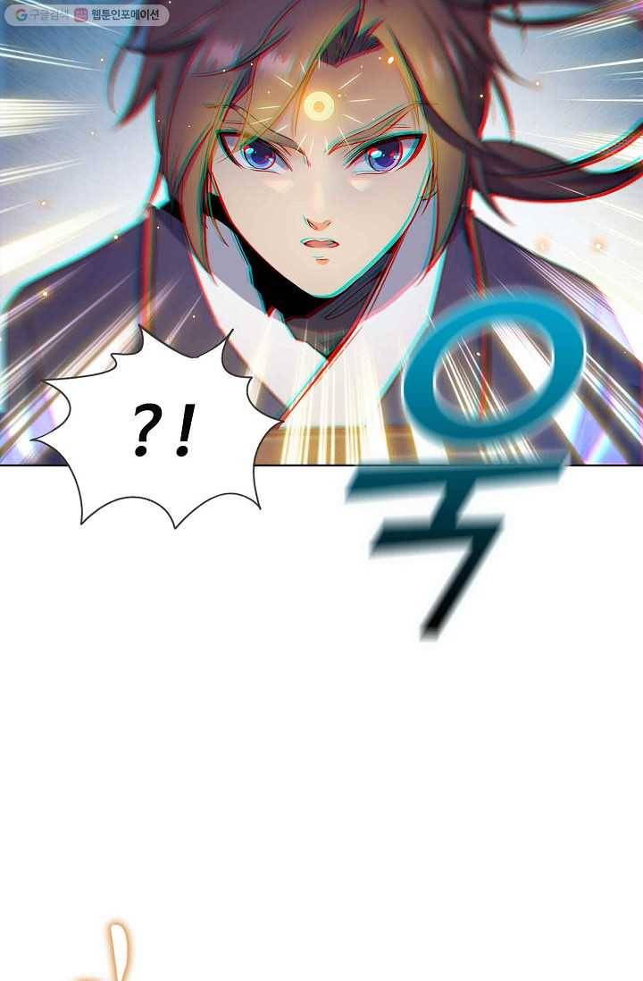 절세반지로 최강 고수 6화 57
