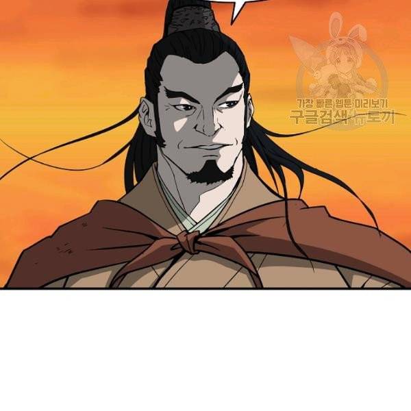 궁귀검신(kakaopage) 46화 22