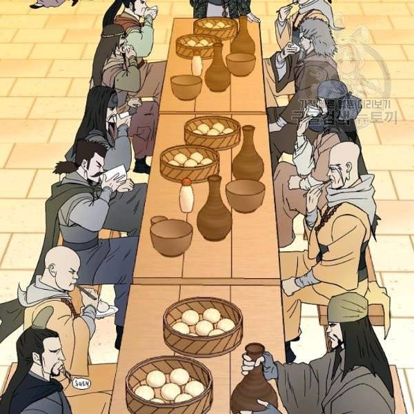 궁귀검신(kakaopage) 46화 37