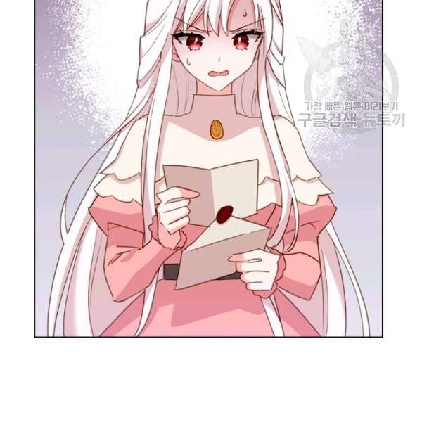 쉬고 싶은 레이디 9화 6