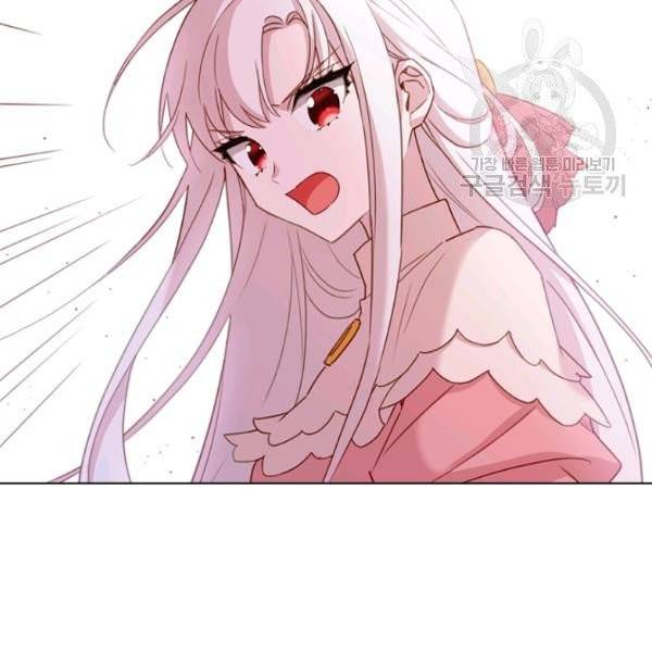 쉬고 싶은 레이디 9화 16