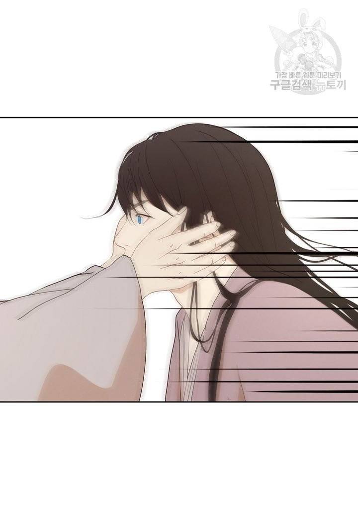 바르도의 궁 33화 25