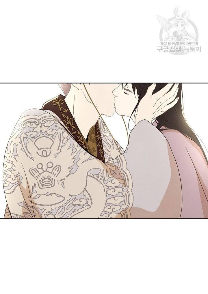 바르도의 궁 33화 26