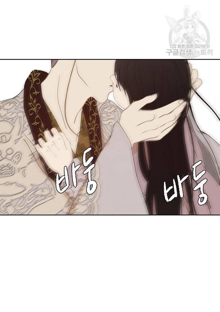 바르도의 궁 33화 27
