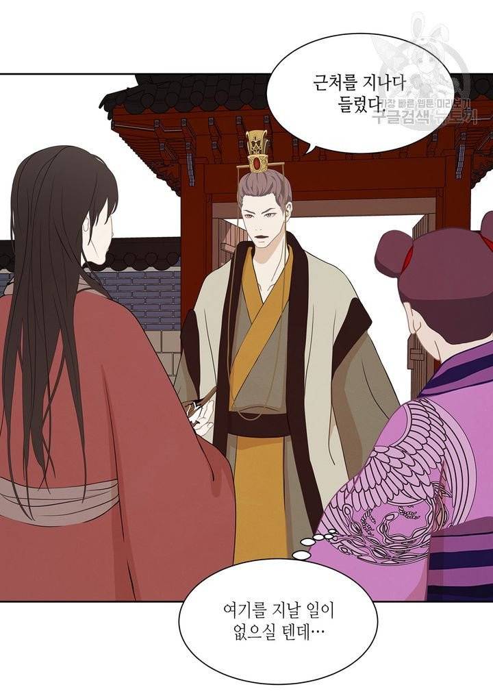 바르도의 궁 33화 39