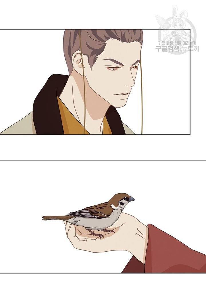 바르도의 궁 33화 40
