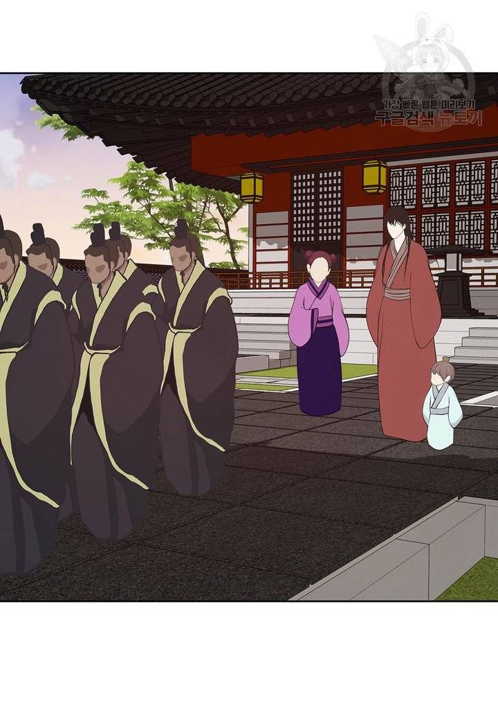 바르도의 궁 33화 45