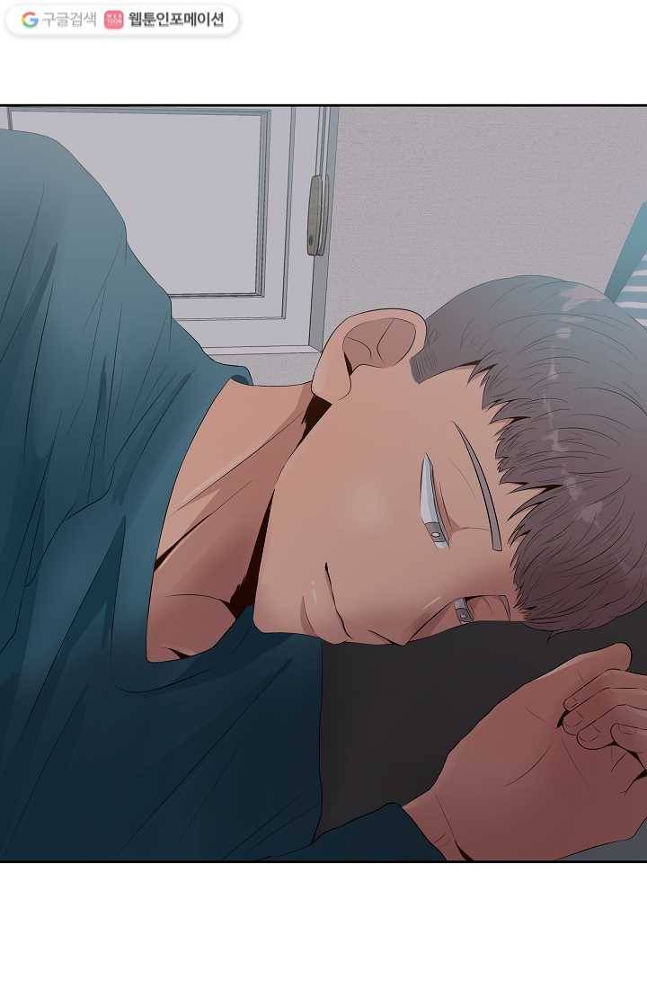 어른이 5화 13