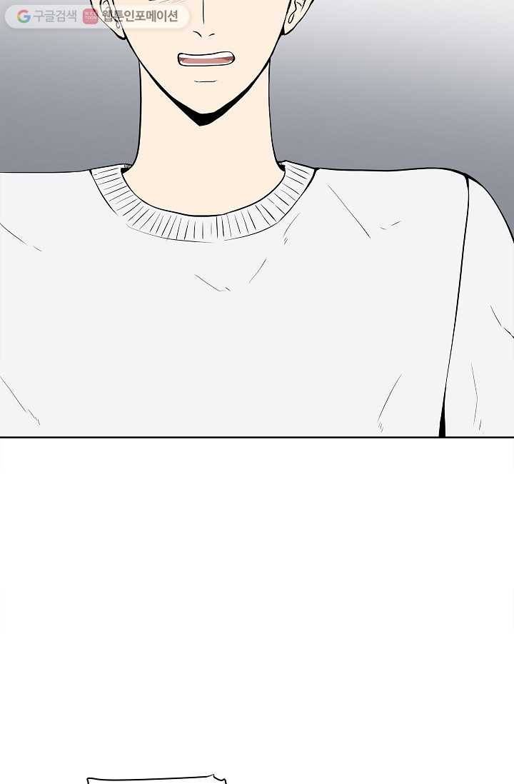 쇼윈도 커플 20화 2