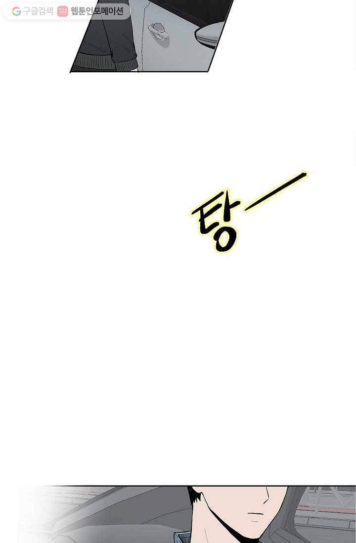쇼윈도 커플 26화 7