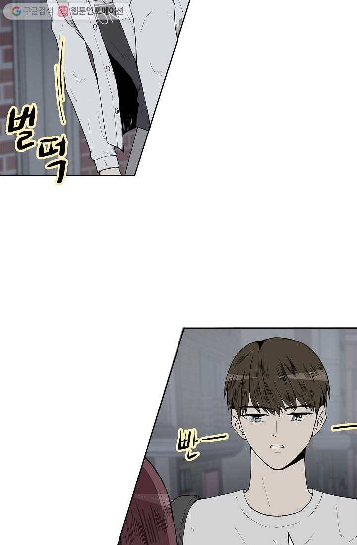 쇼윈도 커플 32화 3