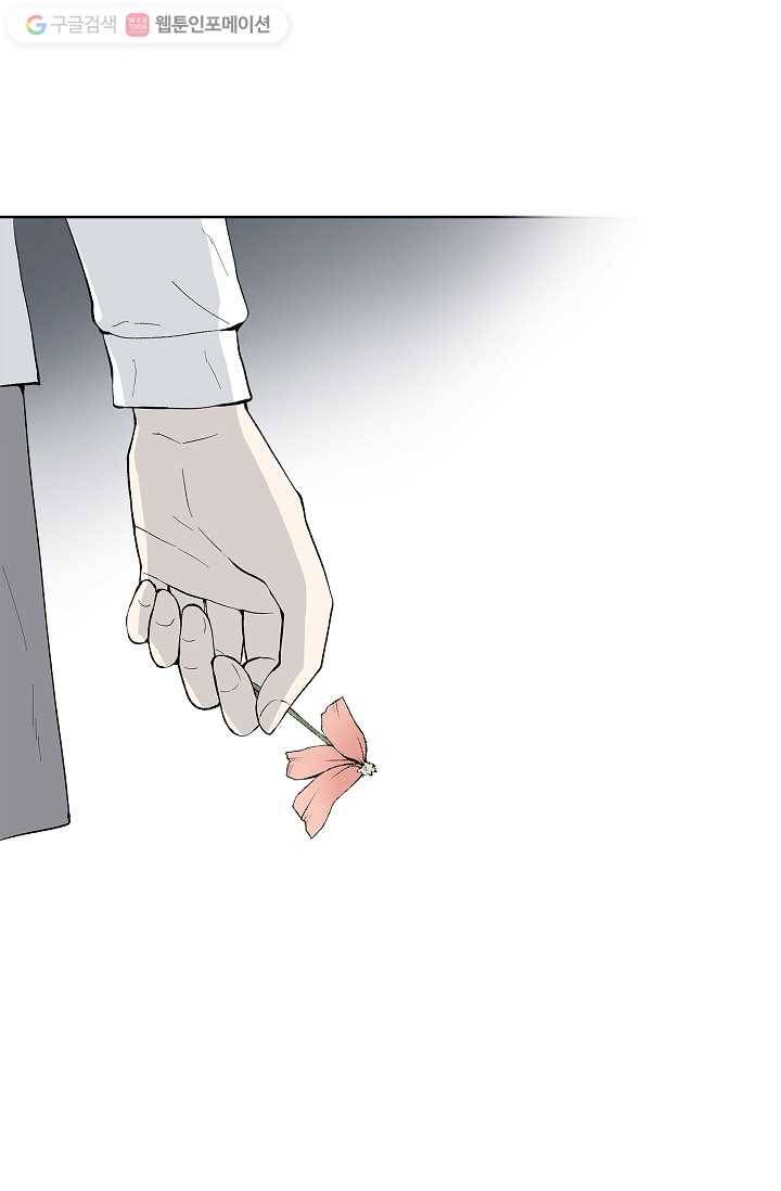 쇼윈도 커플 32화 9