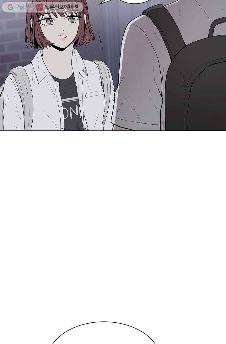 쇼윈도 커플 32화 14