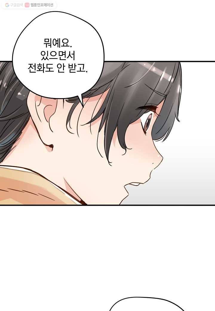 삼장전 10화 7