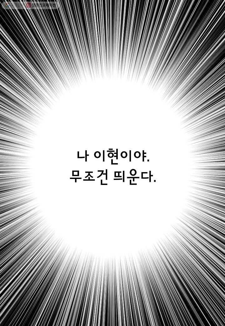 삼장전 15화 1