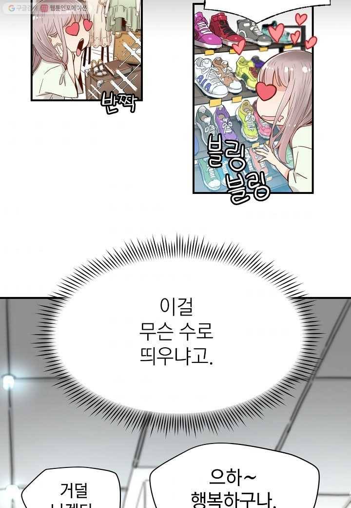 삼장전 15화 3