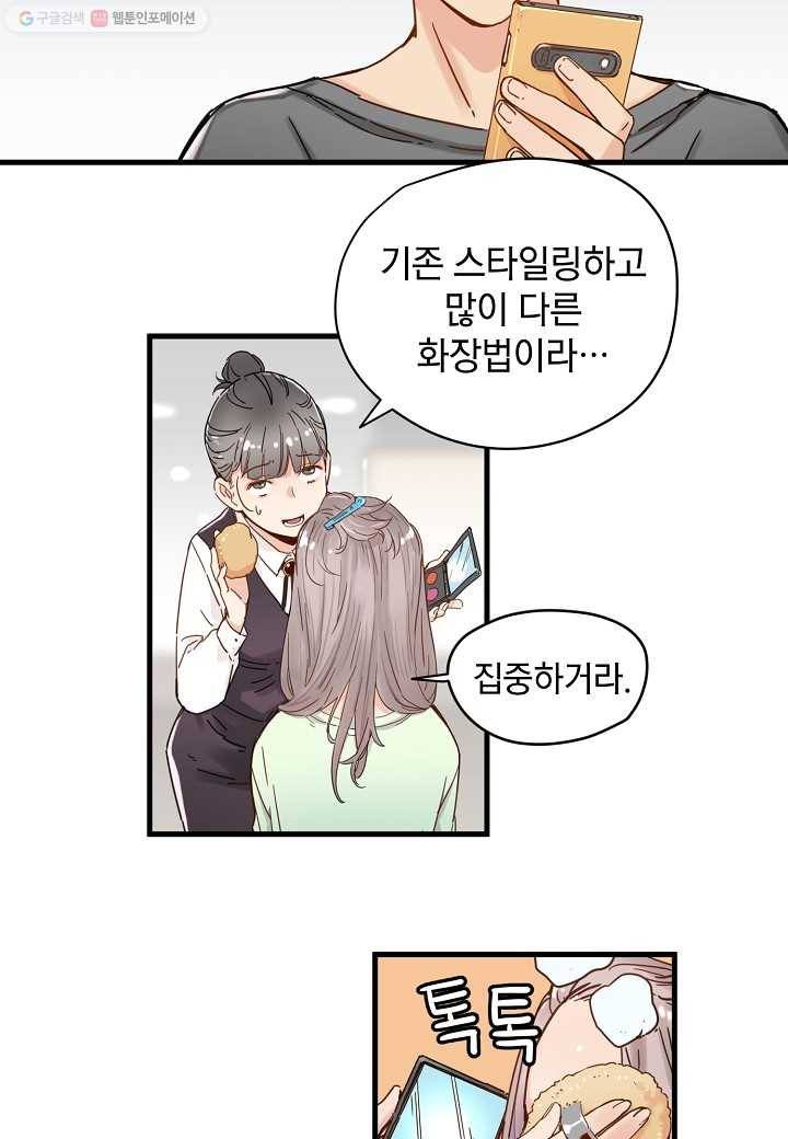 삼장전 15화 11