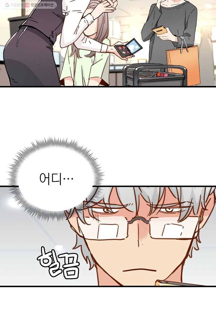 삼장전 15화 13
