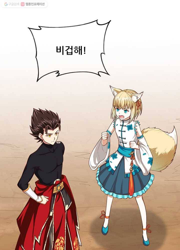 오늘부터 성주 30화 12
