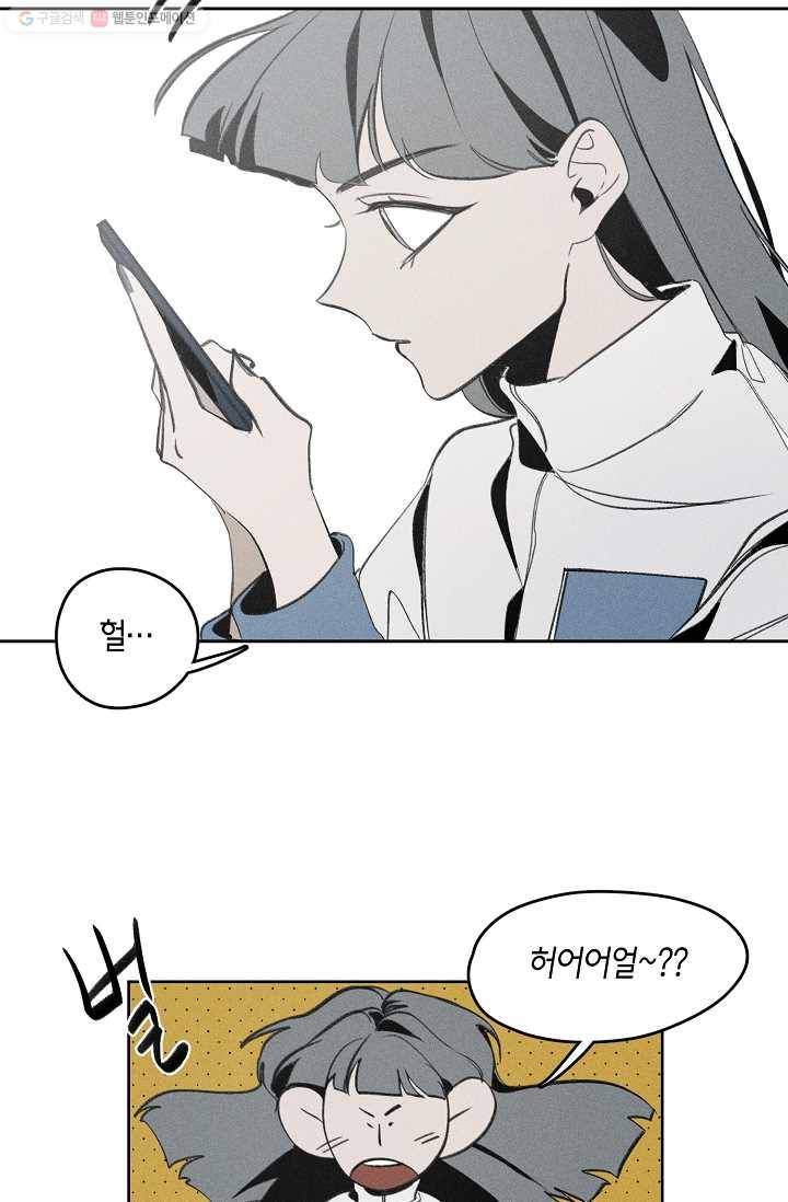 파베로제 - 8화 2