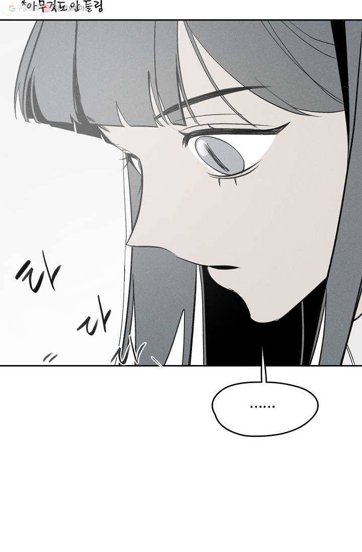 파베로제 - 8화 5
