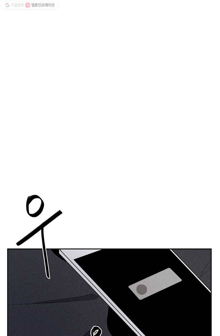 파베로제 - 8화 7
