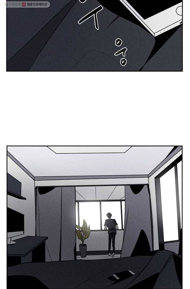 파베로제 - 8화 8