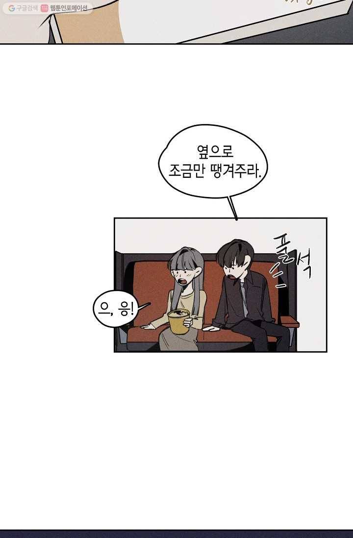 파베로제 - 18화 5
