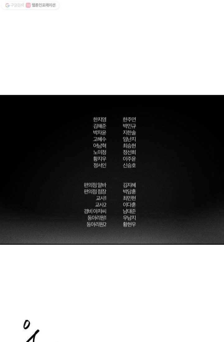 파베로제 - 18화 8