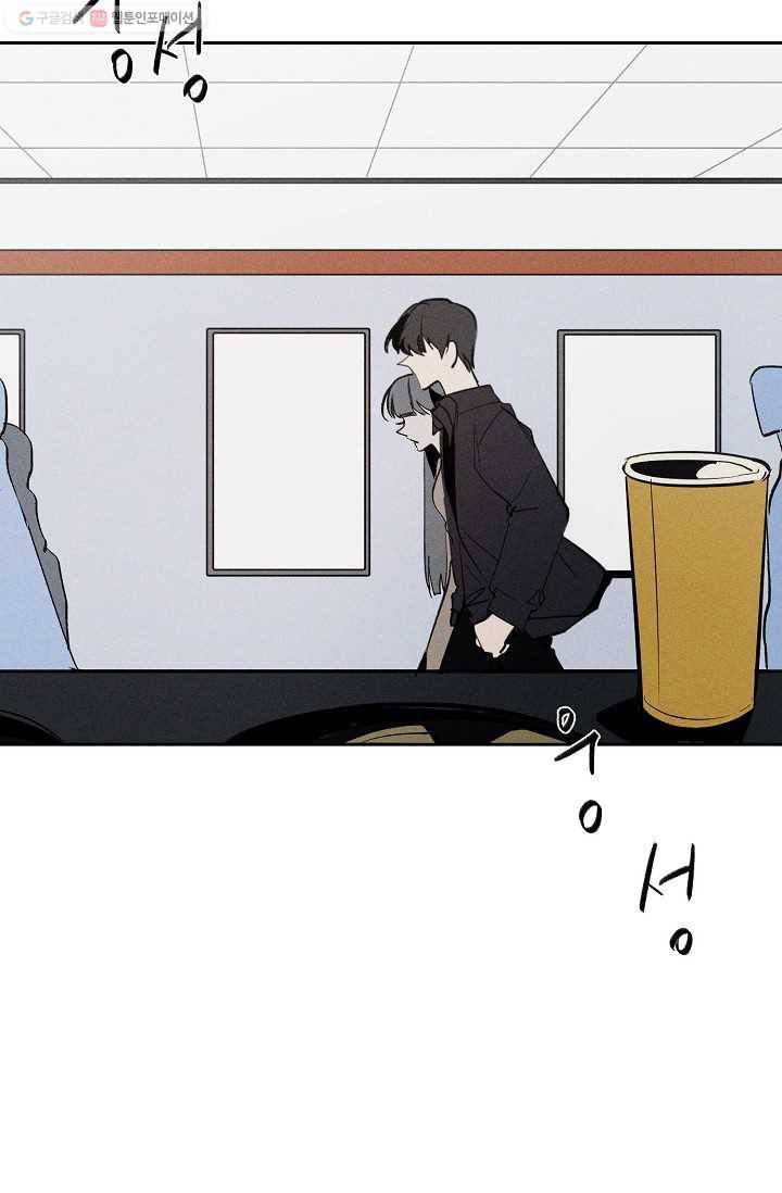 파베로제 - 18화 9