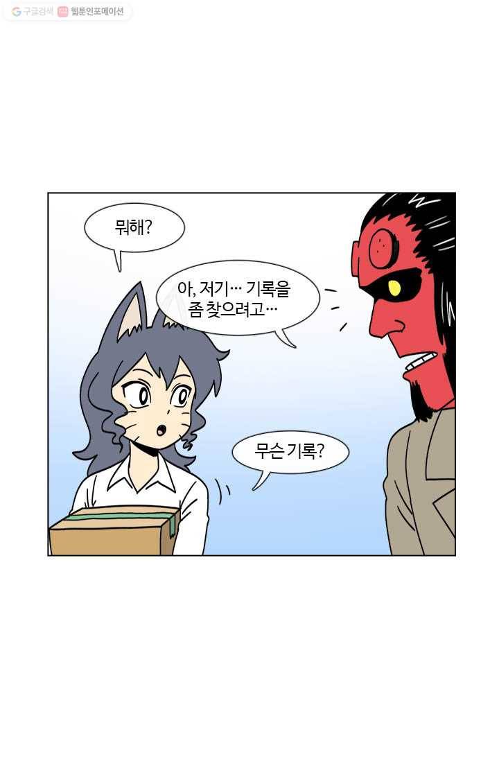 부기영화 14화. 호텔에서 살인은 금지입니다 2