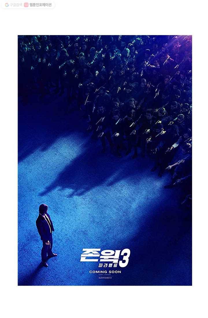 부기영화 14화. 호텔에서 살인은 금지입니다 6