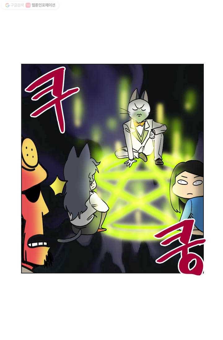 부기영화 19화. 외톨이 드립병자를 무시하고 쓰레기 취급하면 어 2