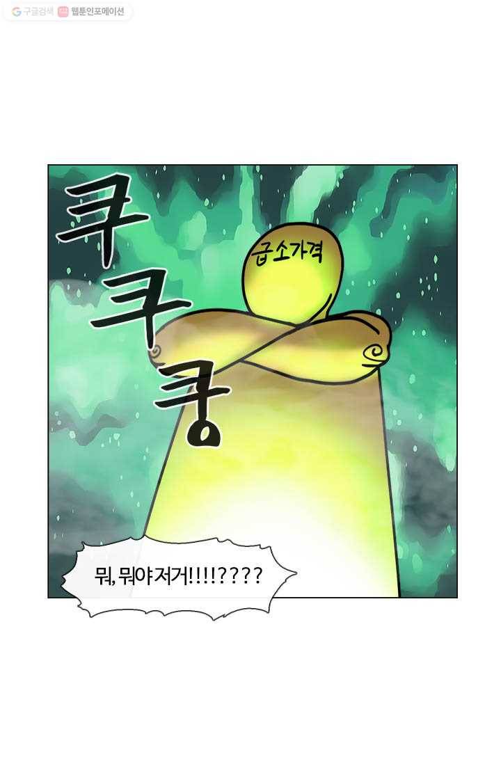 부기영화 19화. 외톨이 드립병자를 무시하고 쓰레기 취급하면 어 6