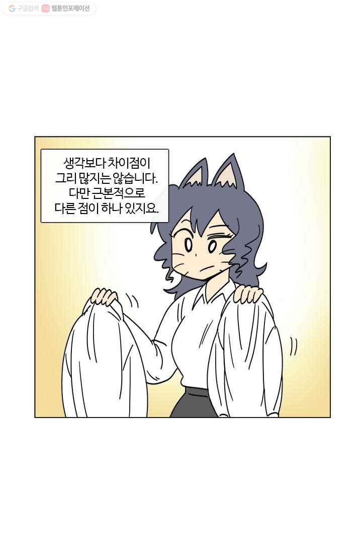 부기영화 28화. 급소가격은 돌아버렸고, 여빛은 돌아가셨습니다 2