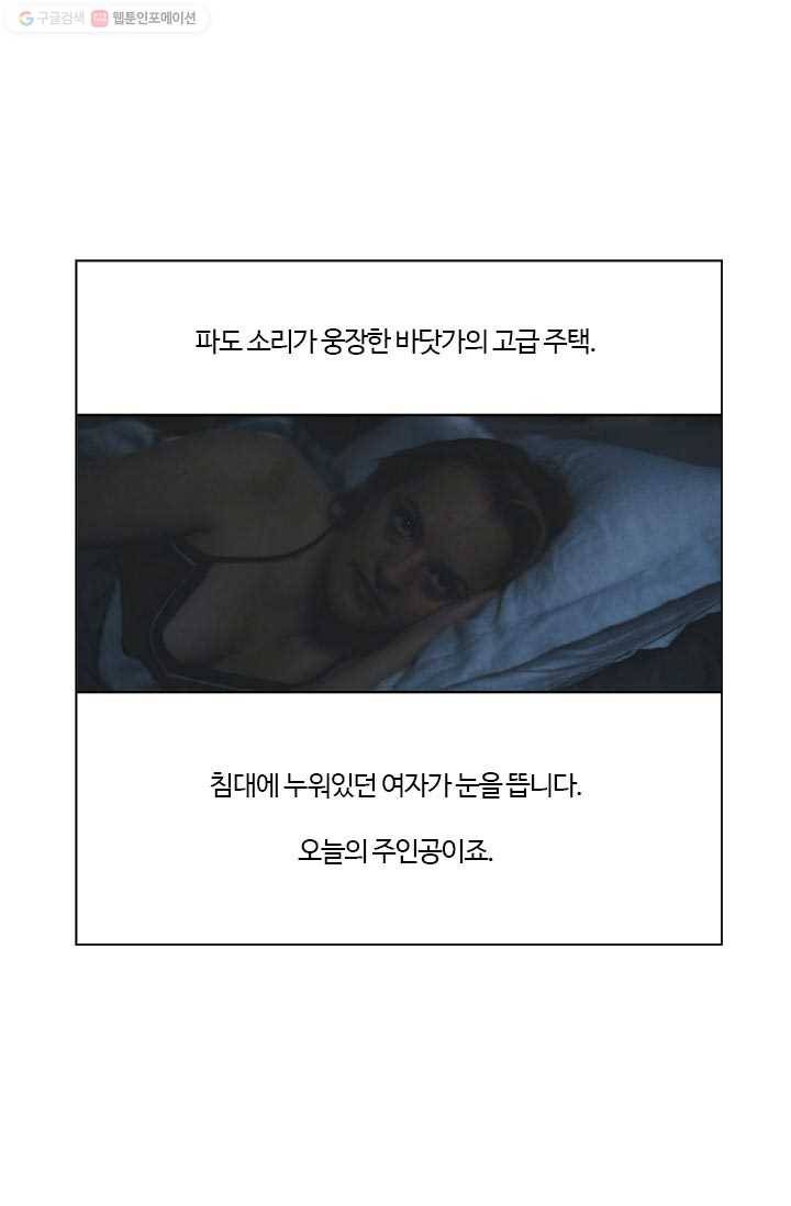 부기영화 37화. 오늘의 주인공을 소개합니다 1