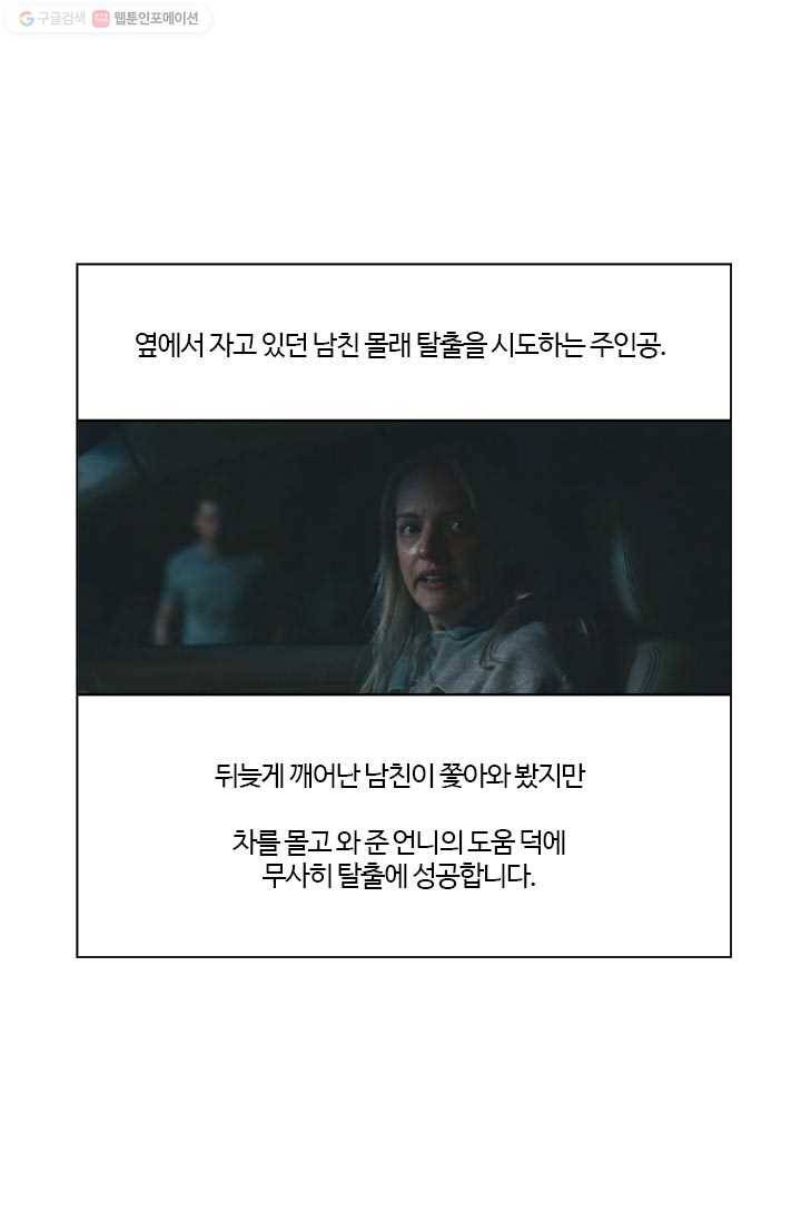 부기영화 37화. 오늘의 주인공을 소개합니다 2