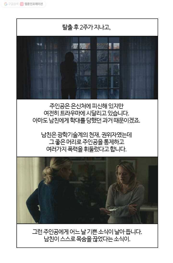 부기영화 37화. 오늘의 주인공을 소개합니다 3