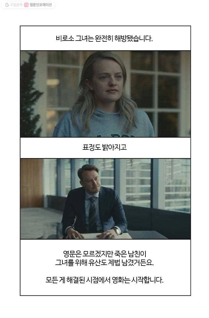 부기영화 37화. 오늘의 주인공을 소개합니다 4