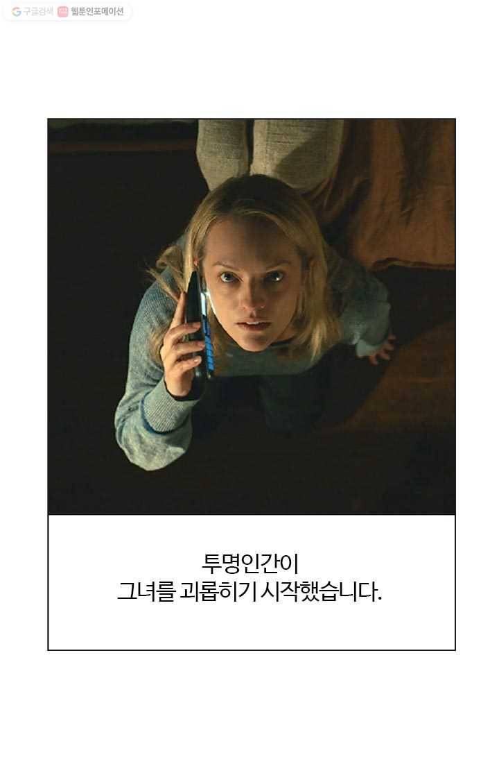 부기영화 37화. 오늘의 주인공을 소개합니다 5