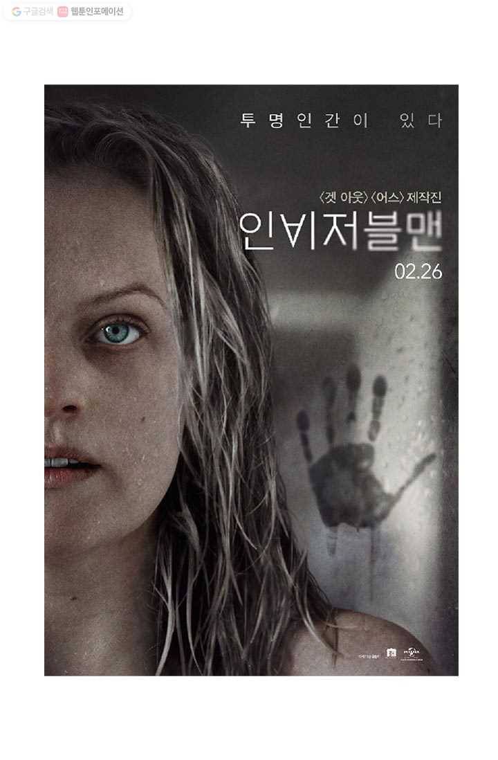 부기영화 37화. 오늘의 주인공을 소개합니다 6