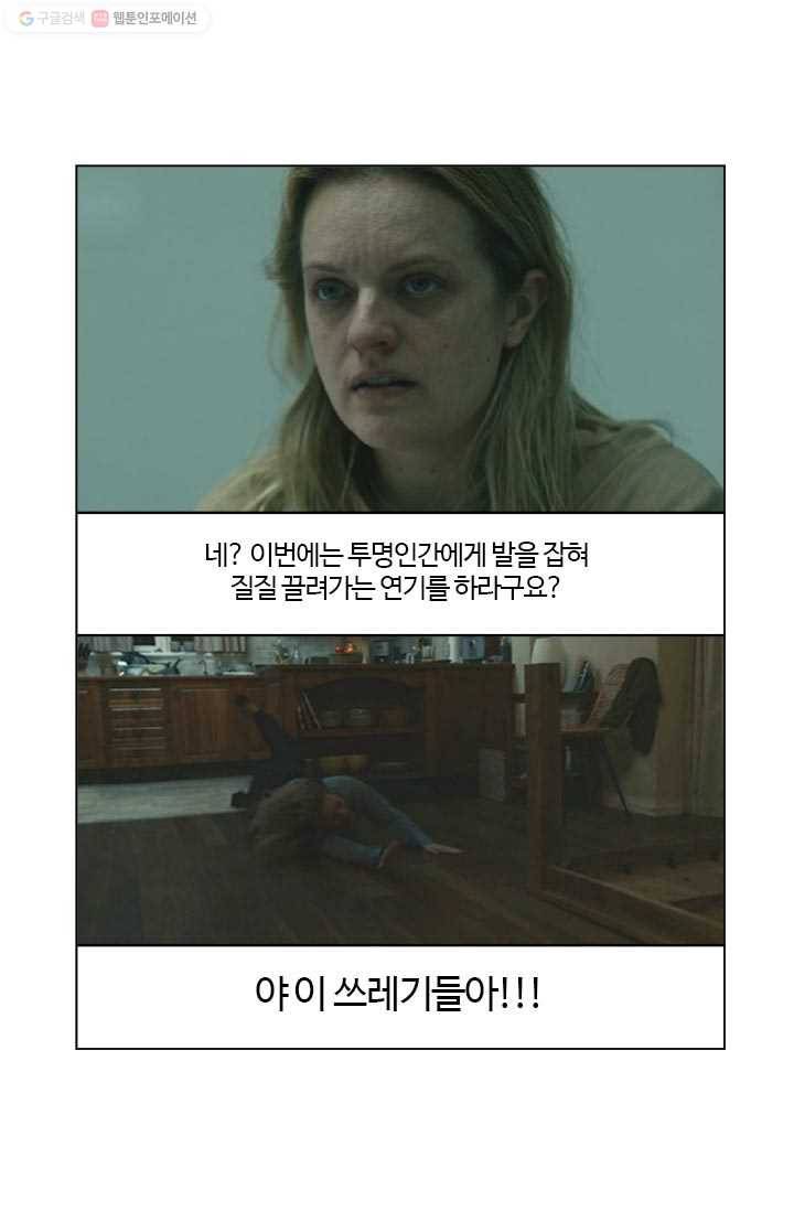 부기영화 37화. 오늘의 주인공을 소개합니다 14