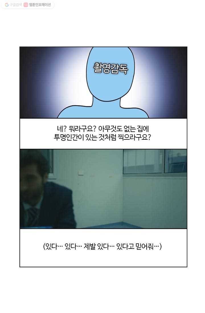 부기영화 37화. 오늘의 주인공을 소개합니다 16