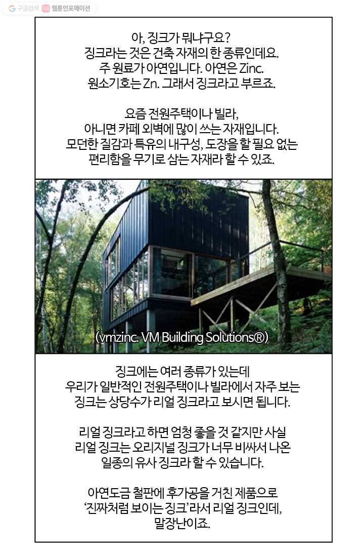 부기영화 37화. 오늘의 주인공을 소개합니다 24