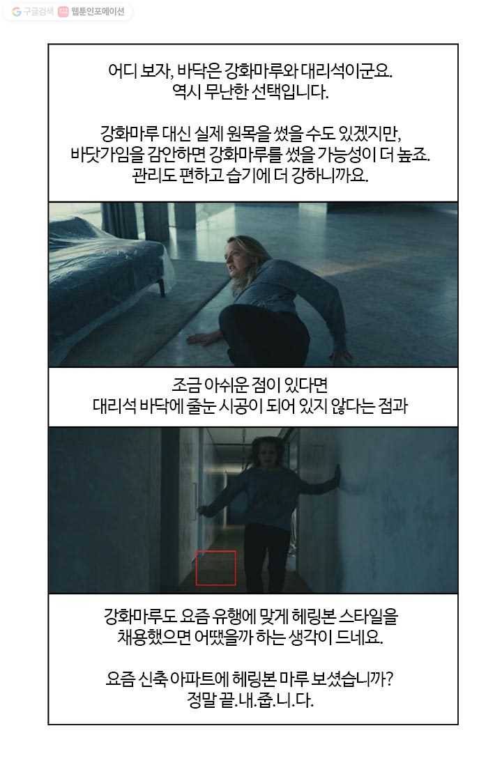 부기영화 37화. 오늘의 주인공을 소개합니다 27