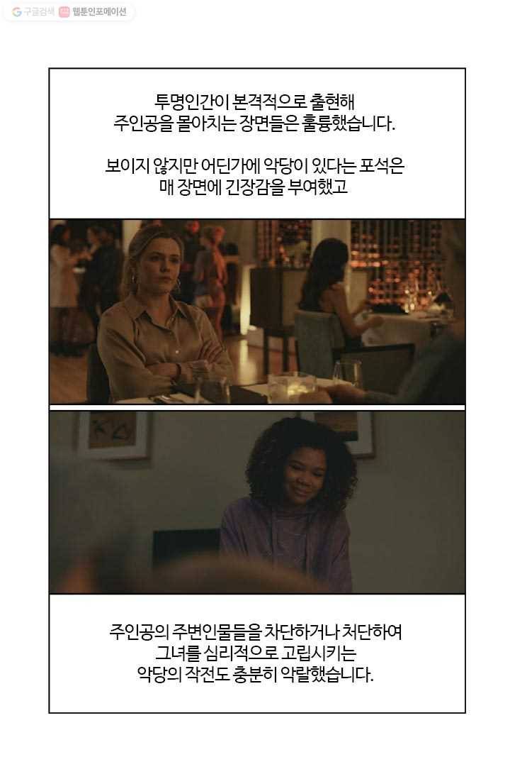 부기영화 37화. 오늘의 주인공을 소개합니다 31