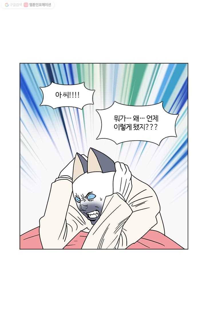 부기영화 37화. 오늘의 주인공을 소개합니다 38